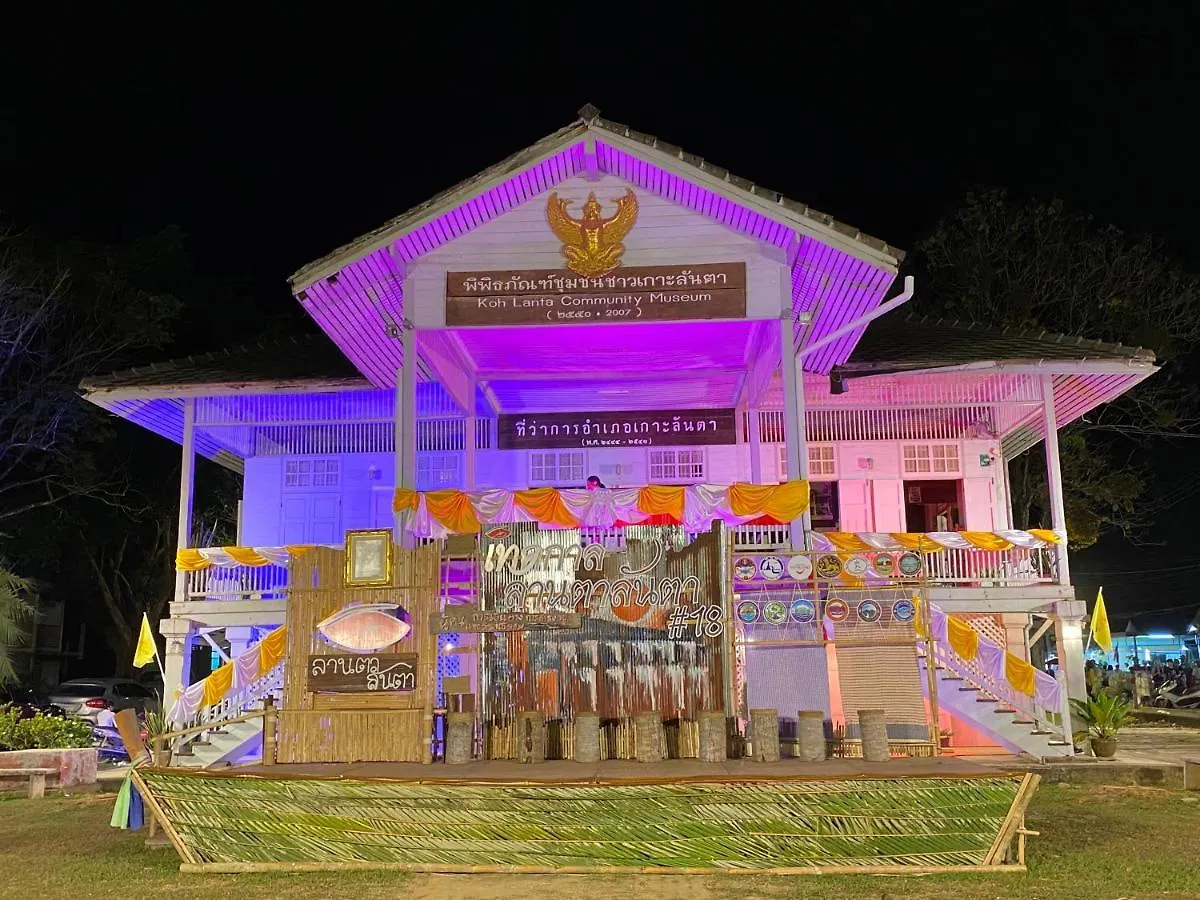Malee Sirin Old Town Hotel Koh Lanta